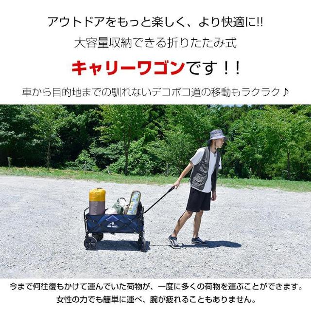 折りたたみ式キャリーワゴン キャリーカート 耐荷重80kg < レジャー/スポーツ  折りたたみ式キャリーワゴン キャリーカート 耐荷重80kg < レジャー/スポーツの