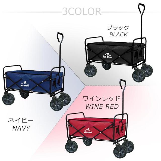 折りたたみ式キャリーワゴン キャリーカート 耐荷重80kg < レジャー/スポーツ  折りたたみ式キャリーワゴン キャリーカート 耐荷重80kg < レジャー/スポーツの