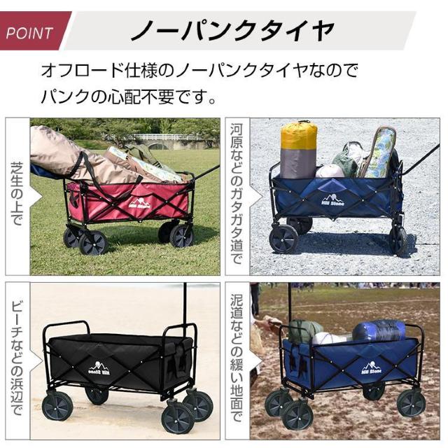 折りたたみ式キャリーワゴン キャリーカート 耐荷重80kg < レジャー/スポーツ  折りたたみ式キャリーワゴン キャリーカート 耐荷重80kg < レジャー/スポーツの