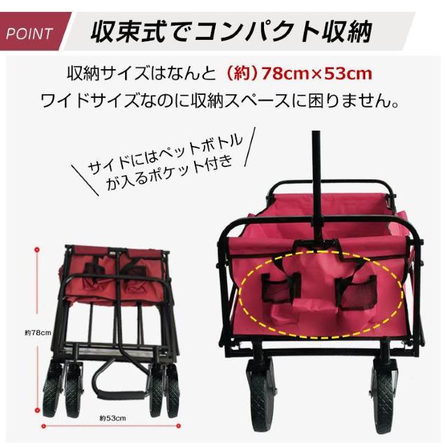折りたたみ式キャリーワゴン キャリーカート 耐荷重80kg < レジャー/スポーツ  折りたたみ式キャリーワゴン キャリーカート 耐荷重80kg < レジャー/スポーツの