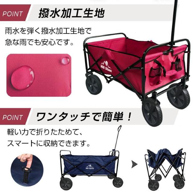 折りたたみ式キャリーワゴン キャリーカート 耐荷重80kg < レジャー/スポーツ  折りたたみ式キャリーワゴン キャリーカート 耐荷重80kg < レジャー/スポーツの