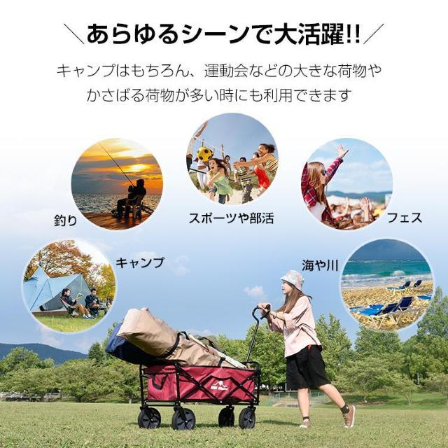 折りたたみ式キャリーワゴン キャリーカート 耐荷重80kg < レジャー/スポーツ  折りたたみ式キャリーワゴン キャリーカート 耐荷重80kg < レジャー/スポーツの