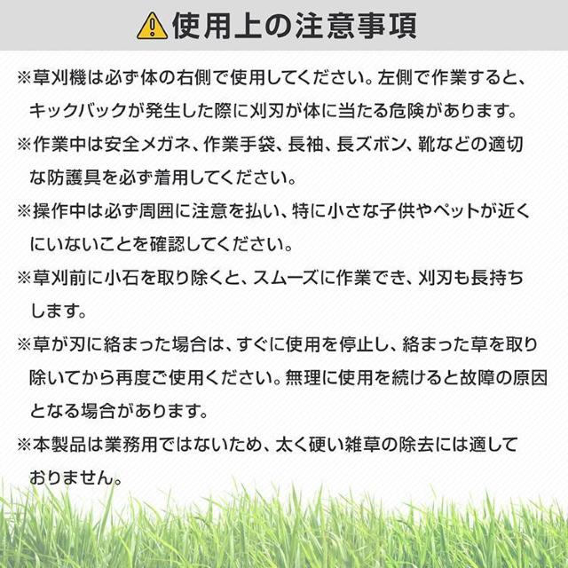 電動草刈機 ブラシモーター 草刈り機 草刈機 電動 芝刈り機 刈払機 草刈り 充電式 刃 < ペット/手芸/園芸  電動草刈機 ブラシモーター 草刈り機 草刈機 電動 芝刈り機 刈払機 草刈り 充電式 刃 < ペット/手芸/園芸の
