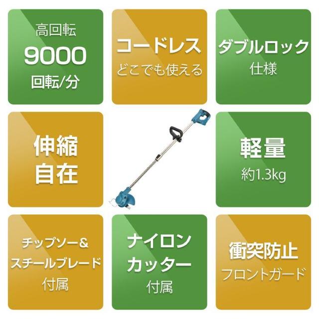 電動草刈機 ブラシモーター 草刈り機 草刈機 電動 芝刈り機 刈払機 草刈り 充電式 刃 < ペット/手芸/園芸  電動草刈機 ブラシモーター 草刈り機 草刈機 電動 芝刈り機 刈払機 草刈り 充電式 刃 < ペット/手芸/園芸の