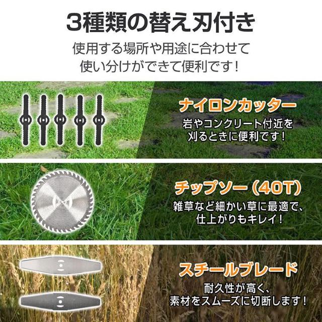 電動草刈機 ブラシモーター 草刈り機 草刈機 電動 芝刈り機 刈払機 草刈り 充電式 刃 < ペット/手芸/園芸  電動草刈機 ブラシモーター 草刈り機 草刈機 電動 芝刈り機 刈払機 草刈り 充電式 刃 < ペット/手芸/園芸の