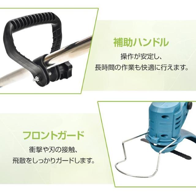 電動草刈機 ブラシモーター 草刈り機 草刈機 電動 芝刈り機 刈払機 草刈り 充電式 刃 < ペット/手芸/園芸  電動草刈機 ブラシモーター 草刈り機 草刈機 電動 芝刈り機 刈払機 草刈り 充電式 刃 < ペット/手芸/園芸の