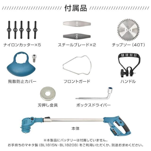 電動草刈機 ブラシモーター 草刈り機 草刈機 電動 芝刈り機 刈払機 草刈り 充電式 刃 < ペット/手芸/園芸  電動草刈機 ブラシモーター 草刈り機 草刈機 電動 芝刈り機 刈払機 草刈り 充電式 刃 < ペット/手芸/園芸の