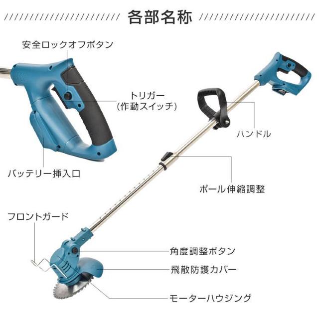 電動草刈機 ブラシモーター 草刈り機 草刈機 電動 芝刈り機 刈払機 草刈り 充電式 刃 < ペット/手芸/園芸  電動草刈機 ブラシモーター 草刈り機 草刈機 電動 芝刈り機 刈払機 草刈り 充電式 刃 < ペット/手芸/園芸の