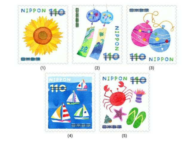 2025年 夏のグリーティング 110円切手 ひまわり 風鈴 < ホビー 2025年 夏のグリーティング 110円切手 ひまわり 風鈴 < ホビーの