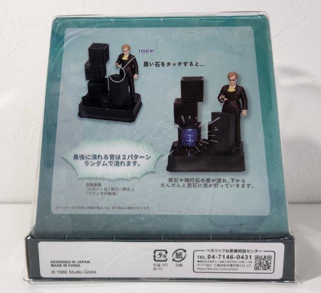 天空の城ラピュタ 宮崎駿 スタジオジブリ ジブリ ベネリック ムスカの3分タイマー < アニメ/コミック/キャラクター 天空の城ラピュタ 宮崎駿 スタジオジブリ ジブリ ベネリック ムスカの3分タイマー < アニメ/コミック/キャラクターの