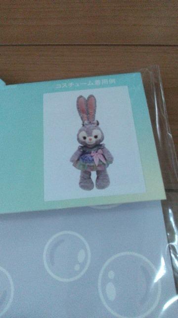 _btB[tY20thJtnslXXe[RX`[