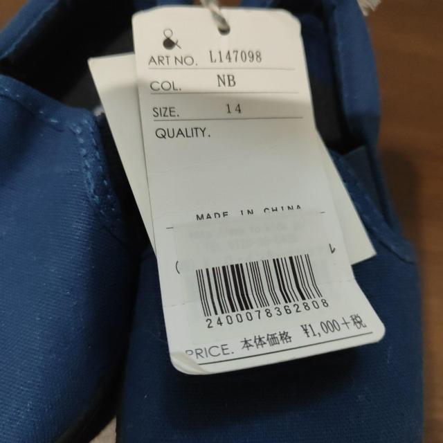 xr[ Xj[J[ 13.0 14.0 lCr[  LbY/xr[ 