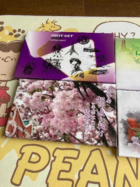 ミントセット 2008.2009. 2010. 2011. < ホビー ミントセット 2008.2009. 2010. 2011. < ホビーの