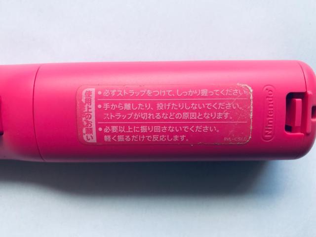 Wii R [VvX@sN@VRJo[ RVL-036 Nintendo Remote Plus Motion  Q[{/\tg 