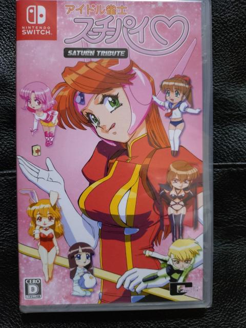 AChmX[`[pC@T^[gr[g@J 