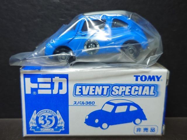 ★非売品トミカイベントスペシャル★スバル360★TOMY★ < ホビー ★非売品トミカイベントスペシャル★スバル360★TOMY★ < ホビーの