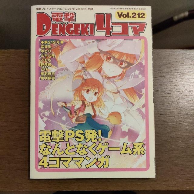d4R}vol.212   Q[{/\tg 