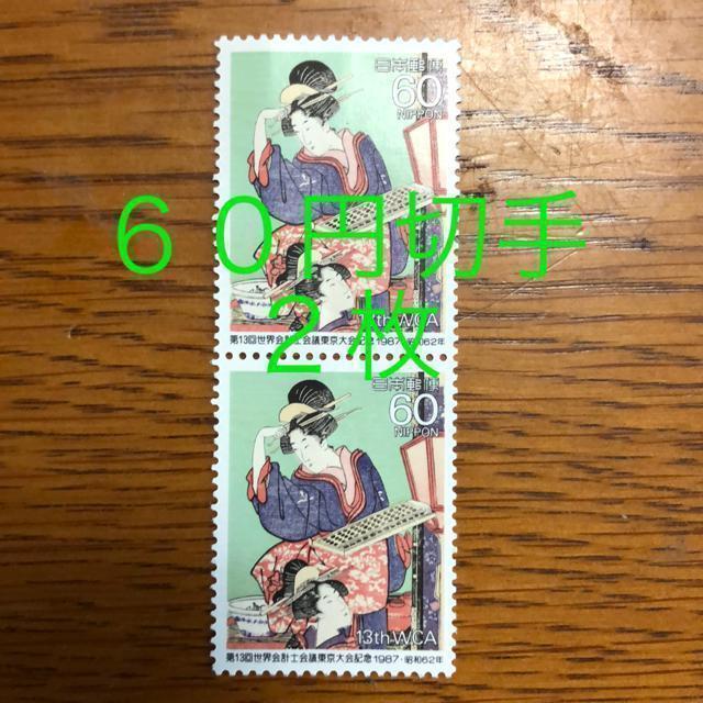 ★8629送料無料記念切手120円分(60円切手) < 女性ファッション  ★8629送料無料記念切手120円分(60円切手)  < 女性ファッションの