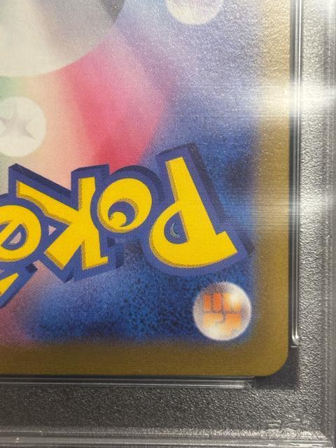 ギラティナV SA PSA10 < トレーディングカード ギラティナV SA PSA10 < トレーディングカードの