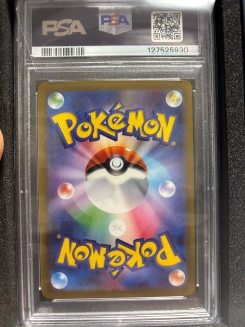 ギラティナV SA PSA10 < トレーディングカード ギラティナV SA PSA10 < トレーディングカードの