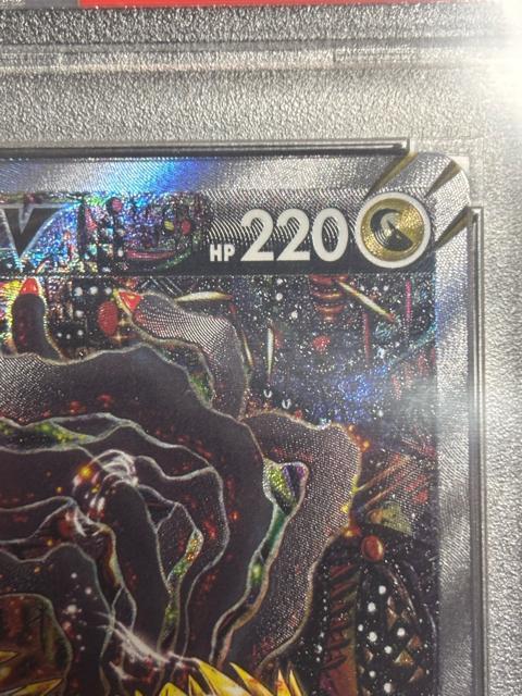 ギラティナV SA PSA10 < トレーディングカード ギラティナV SA PSA10 < トレーディングカードの