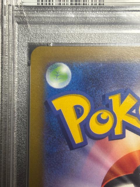 ギラティナV SA PSA10 < トレーディングカード ギラティナV SA PSA10 < トレーディングカードの