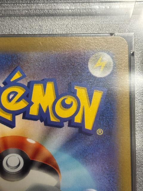 ギラティナV SA PSA10 < トレーディングカード ギラティナV SA PSA10 < トレーディングカードの