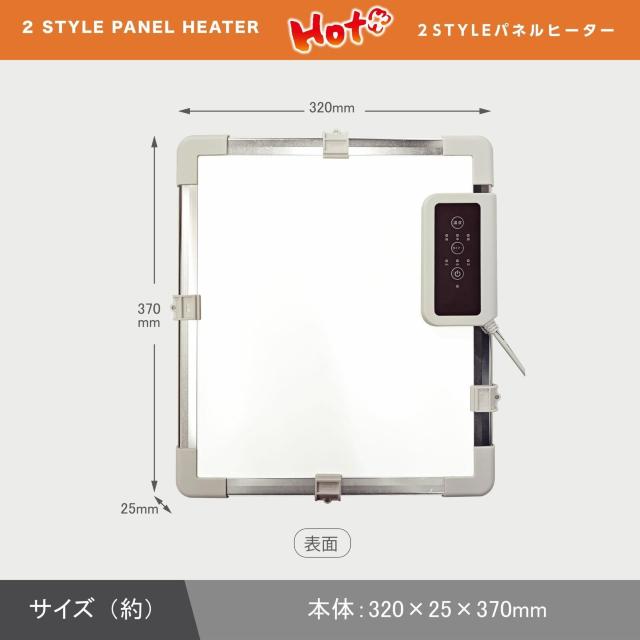 2STYLE パネルヒーター RM-224H 縦置き 壁面マグネット取付 薄型設計 簡単操作 < 家電/AV 2STYLE パネルヒーター RM-224H 縦置き 壁面マグネット取付 薄型設計 簡単操作 < 家電/AVの
