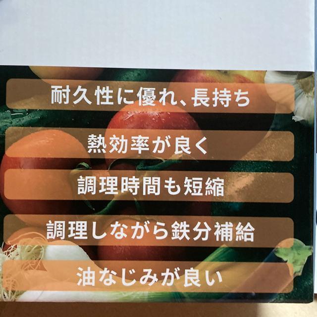 鉄鍋 炒め鍋/中華鍋 深型フライパン 木製蓋付 30cm IH/ガス火対応 < インテリア/ライフ 鉄鍋 炒め鍋/中華鍋 深型フライパン 木製蓋付 30cm IH/ガス火対応 < インテリア/ライフの