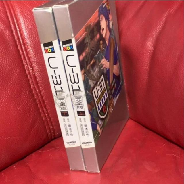 U-31 All you need is FOOTBALL! 上下巻セット < アニメ/コミック/キャラクター U-31 All you need is FOOTBALL! 上下巻セット < アニメ/コミック/キャラクターの