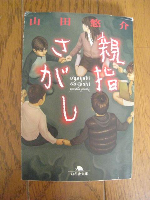 3冊set スイッチを押すとき 親指さがし 未来のミライ < 本/雑誌 3冊set スイッチを押すとき 親指さがし 未来のミライ < 本/雑誌の