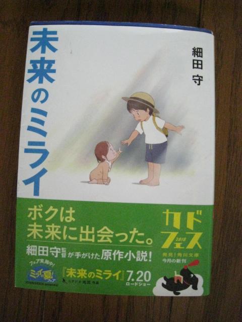 3冊set スイッチを押すとき 親指さがし 未来のミライ < 本/雑誌 3冊set スイッチを押すとき 親指さがし 未来のミライ < 本/雑誌の