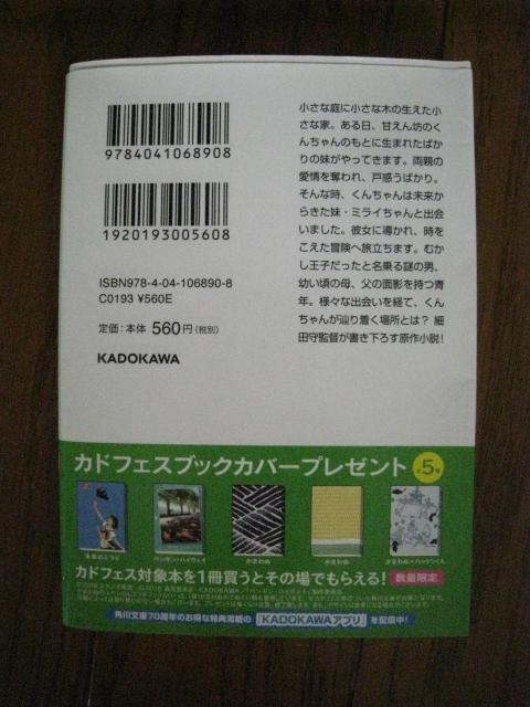 3冊set スイッチを押すとき 親指さがし 未来のミライ < 本/雑誌 3冊set スイッチを押すとき 親指さがし 未来のミライ < 本/雑誌の