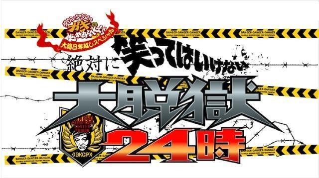 ����΂ɏ΂��Ă͂����Ȃ���E��24�����S4���t���Z�b�g �� CD/DVD/�r�f�I�� 