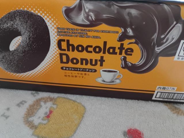 �`���R���[�g�h�[�i�b�c10�s�[�X������ �� �O����/�h�����N�� 