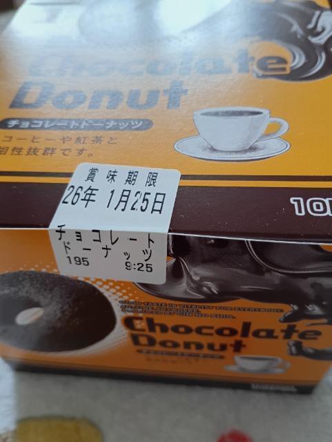 �`���R���[�g�h�[�i�b�c10�s�[�X������ �� �O����/�h�����N�� 