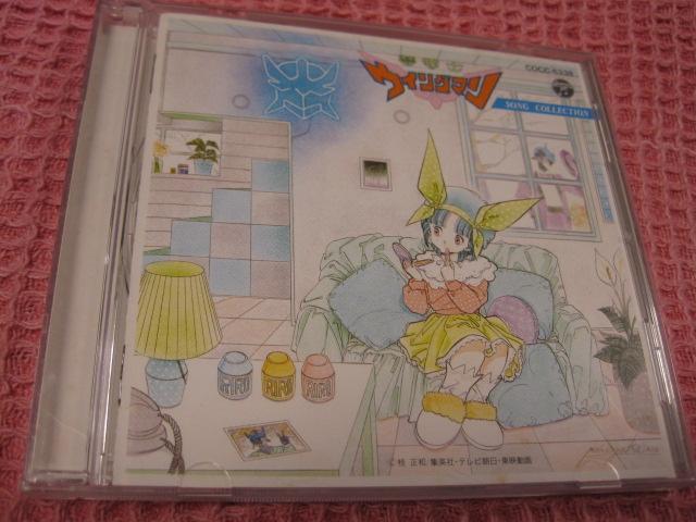 ��CD �A�j���T���g���w����m�E�B���O�}���x1990�N�@�R�����r�A�@�ՃL�Y���@�p�Ձ@���A  �� CD/DVD/�r�f�I�� 