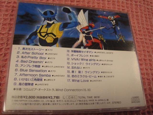 ��CD �A�j���T���g���w����m�E�B���O�}���x1990�N�@�R�����r�A�@�ՃL�Y���@�p�Ձ@���A �� CD/DVD/�r�f�I�� 