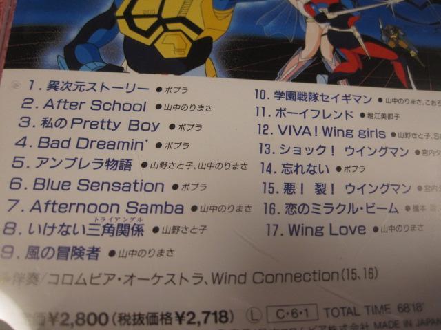 ��CD �A�j���T���g���w����m�E�B���O�}���x1990�N�@�R�����r�A�@�ՃL�Y���@�p�Ձ@���A �� CD/DVD/�r�f�I�� 