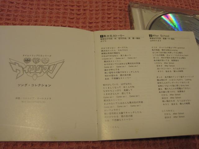 ��CD �A�j���T���g���w����m�E�B���O�}���x1990�N�@�R�����r�A�@�ՃL�Y���@�p�Ձ@���A �� CD/DVD/�r�f�I�� 