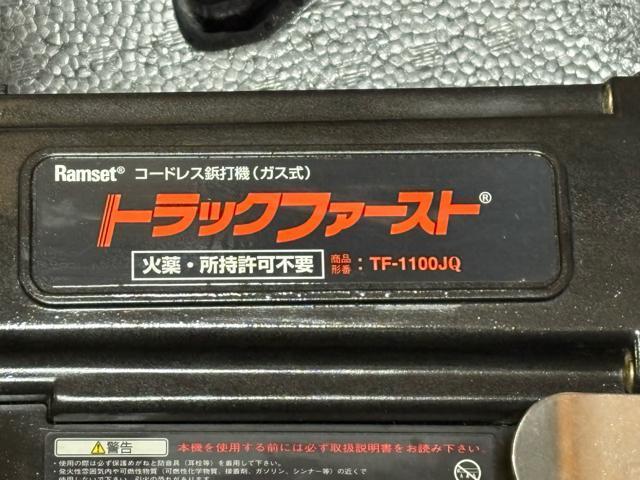 コードレスガス式鋲打機 TF-1100JQ ケース付動作品 4126-04-1 < ペット/手芸/園芸 コードレスガス式鋲打機 TF-1100JQ ケース付動作品 4126-04-1 < ペット/手芸/園芸の