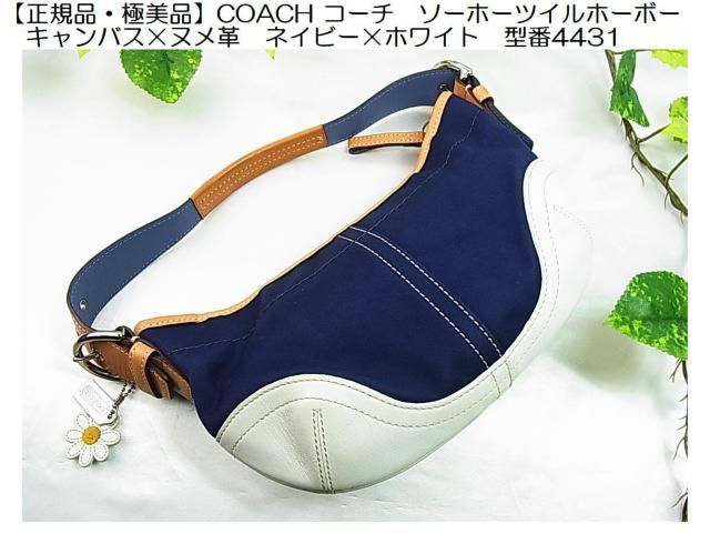 500�~�X�^�y���K�i�E�ɔ��i�zCOACH �R�[�`�@�\�[�z�[�c�C���z�[�{�[�@�L�����o�X�~�k���v�@�l�C�r�[�~�z���C�g�@�^��4431  �� �u�����h�� 