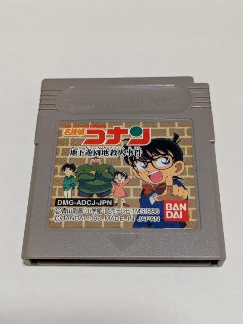 GB ���T��R�i��  �� �Q�[���{��/�\�t�g�� 