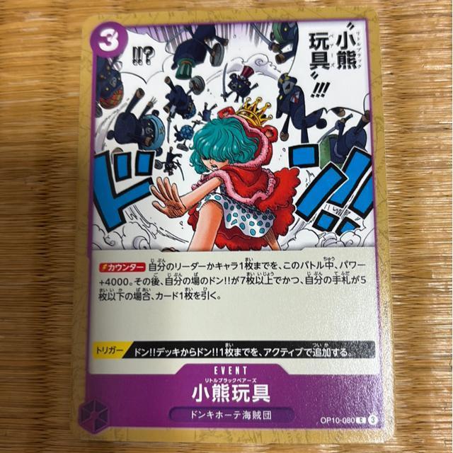 ���F�ߋ�B  �� �g���[�f�B���O�J�[�h�� 