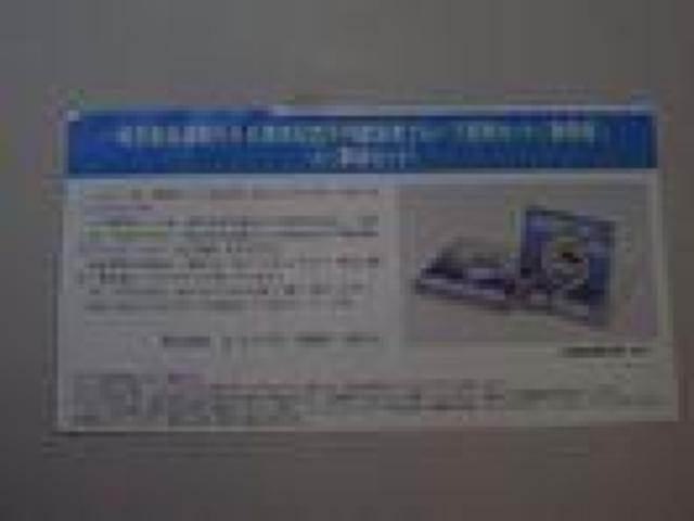 ★地方自治60周年1000円銀貨★静岡県Aセット★ < ホビー ★地方自治60周年1000円銀貨★静岡県Aセット★ < ホビーの
