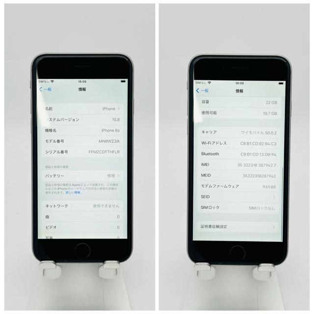 C 79% iPhone 6s 32 GB SIM�t���[ �O���C �{�� �� �Ɠd/AV�� 