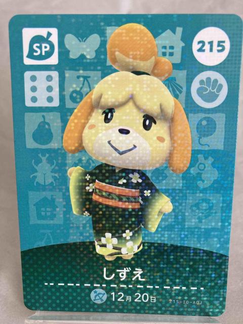 ���܂� �ǂ��Ԃ̐X�i���X�j amibo�J�[�h ������ (215)  �� �g���[�f�B���O�J�[�h�� 