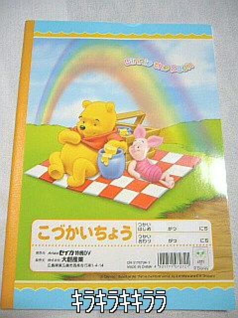 �sNew�t���q�l�̂��������Ǘ��Ɂc���v�[����*���Â�����<B5�T�C�Y> �� �C���e���A/���C�t�� 