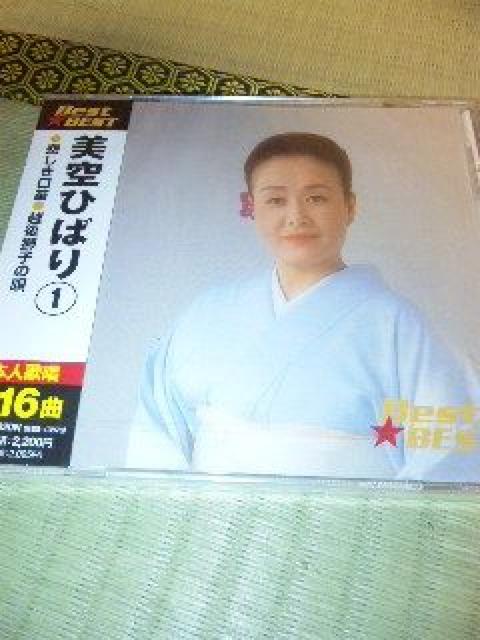 未開封CD 美空ひばり@ < タレントグッズ  未開封CD 美空ひばり@  < タレントグッズの