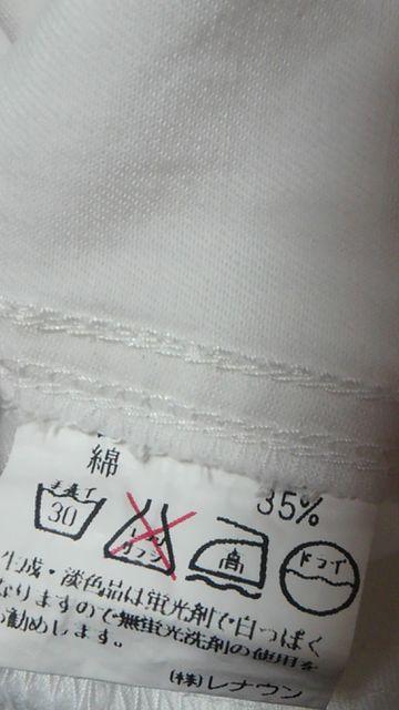 【美品即決】レナウン◆PEE DEE◆春夏ホワイトパンツ◆M < 女性ファッション  【美品即決】レナウン◆PEE DEE◆春夏ホワイトパンツ◆M < 女性ファッションの